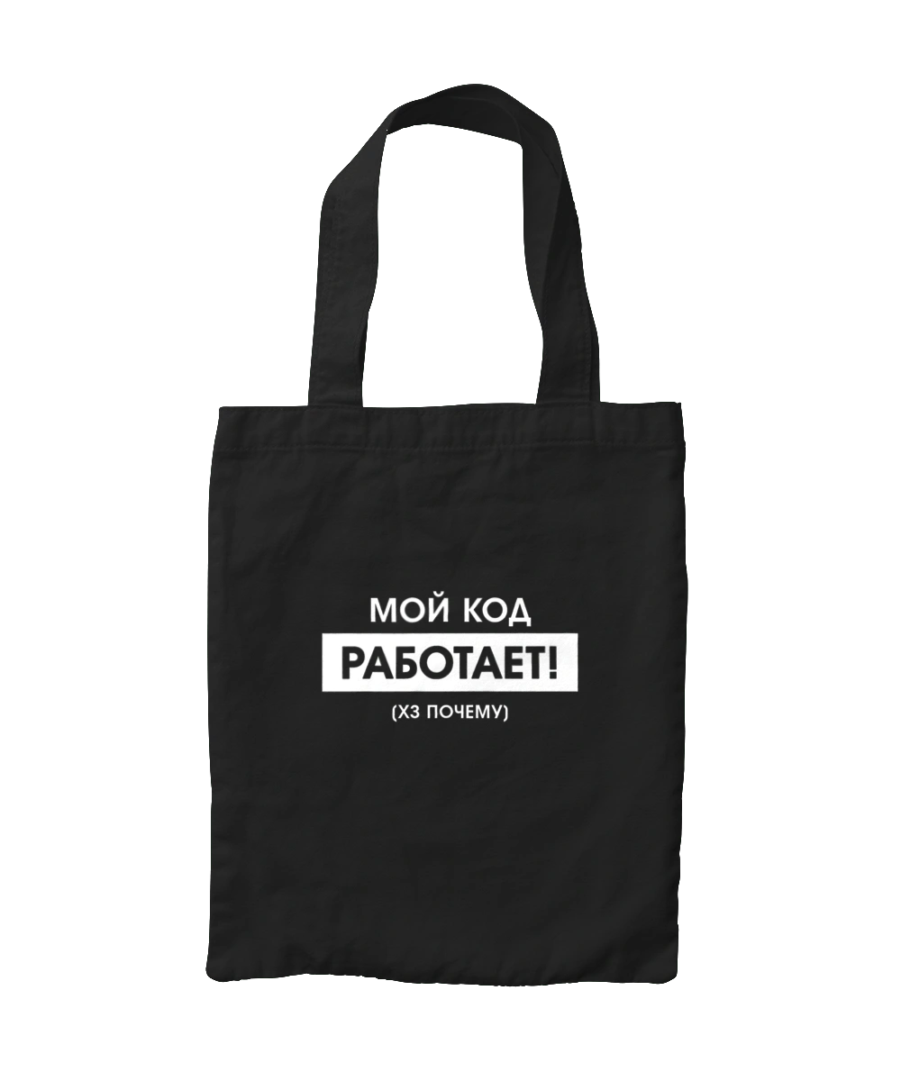 My code works xs why