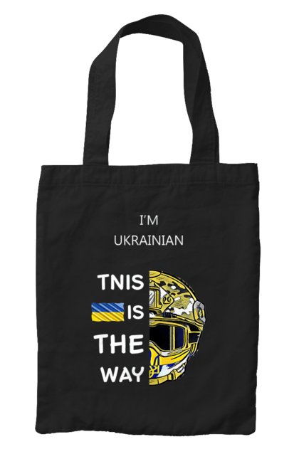 Сумка з принтом "Я українець це шлях". Зсу, мандалоріан, мандо, символ україни, солдат зсу, україна, українець це шлях, це шлях, я українець. CustomPrint.market