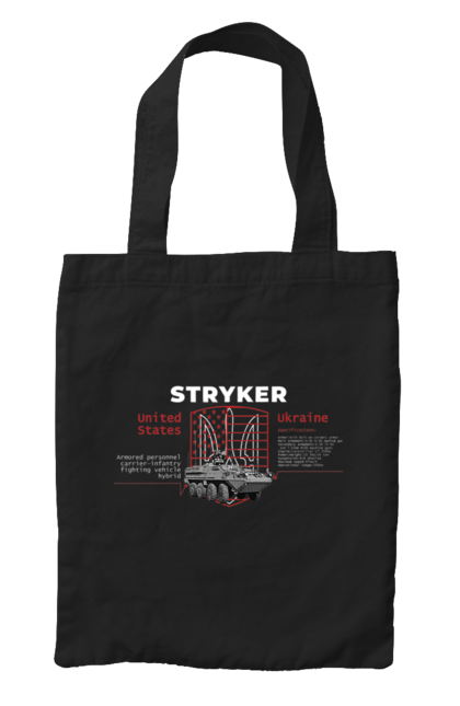 Сумка з принтом "Stryker". F16, nasams, stryker, zuzana, гаубиця, два герби, залужний, сюзанна. 2070702