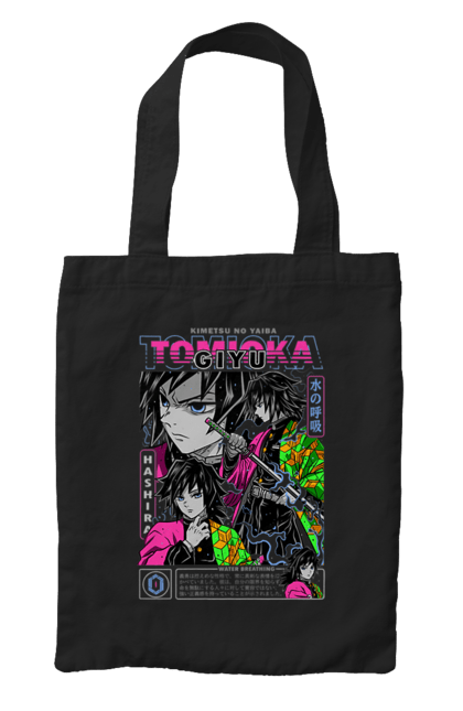 Bag with prints Demon Slayer Giyu. Anime, demon slayer, giyu, giyu tomioka, kimetsu no yaiba, manga, serial. 2070702