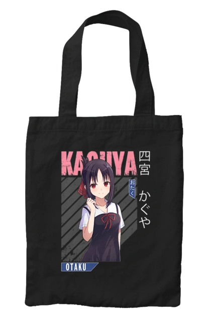 Bag with prints Kaguya sama: Love Is War. Comedy, kaguya-sama, manga, mistress kaguya, romance. 2070702