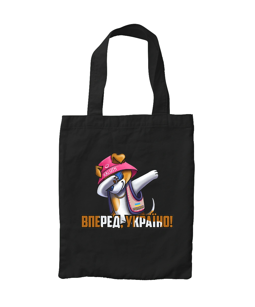 Patron. Forward Ukraine