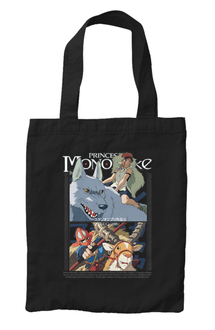 Bag with prints Princess Mononoke. Adventure, anime, fantasy, ghibli, hayao miyazaki, princess mononoke, studio ghibli. 2070702