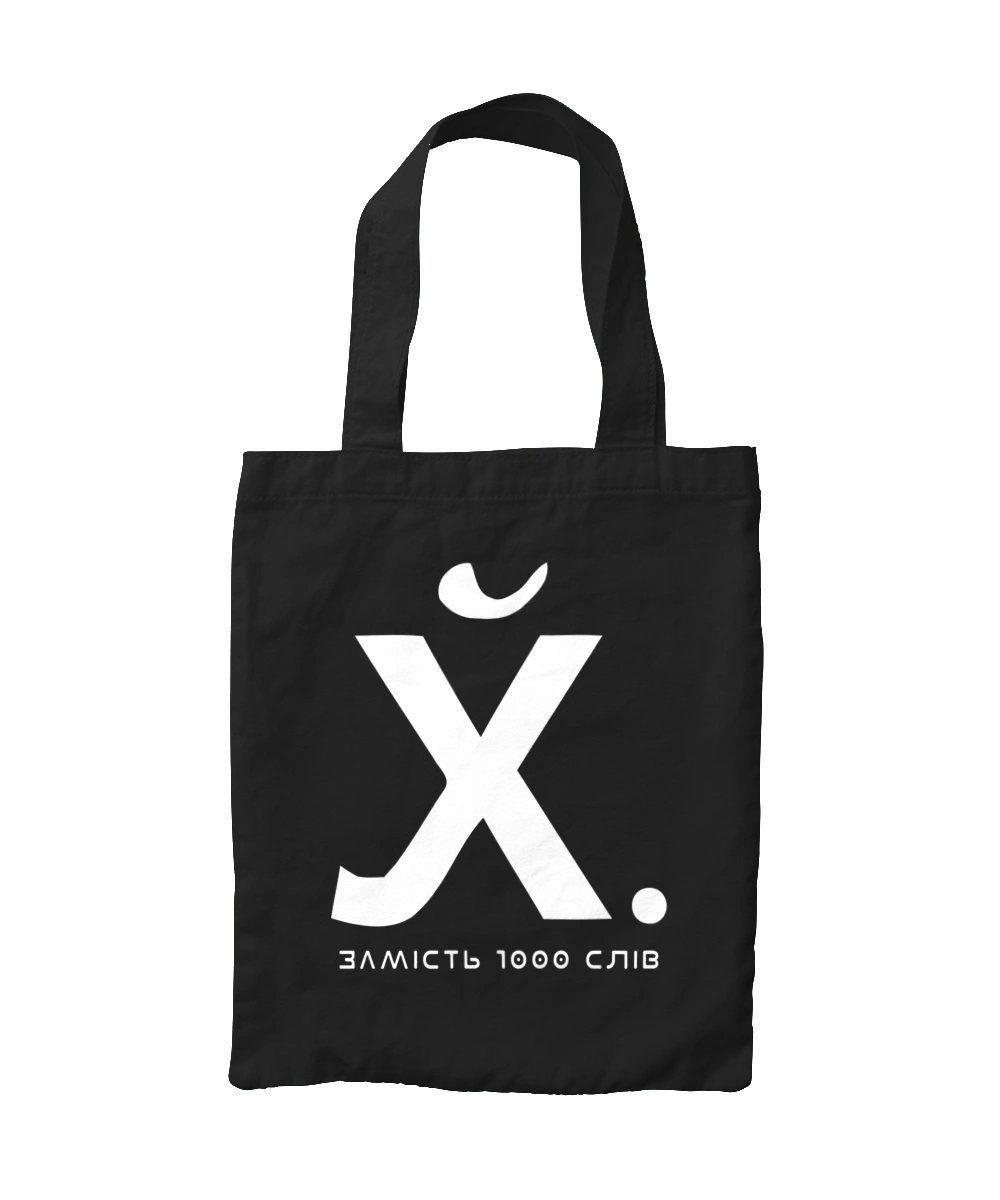 Instead of 1000 words