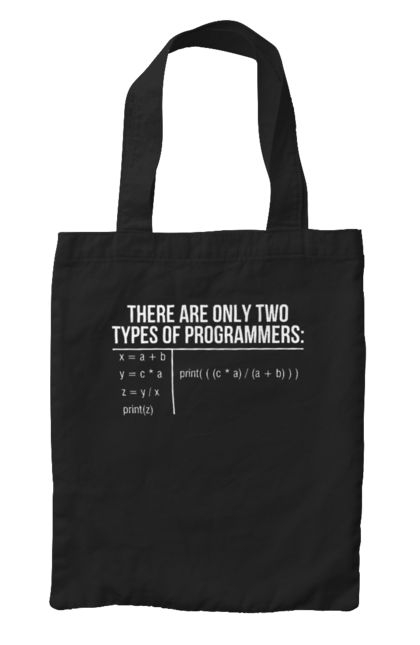 Сумка з принтом "Два типи програмістів". Два програмісти, два типи, два типи програмістів, жарт it, мак адреса, програма, програміст, програмісти жартують, технічне завдання, фрілансер. 2070702