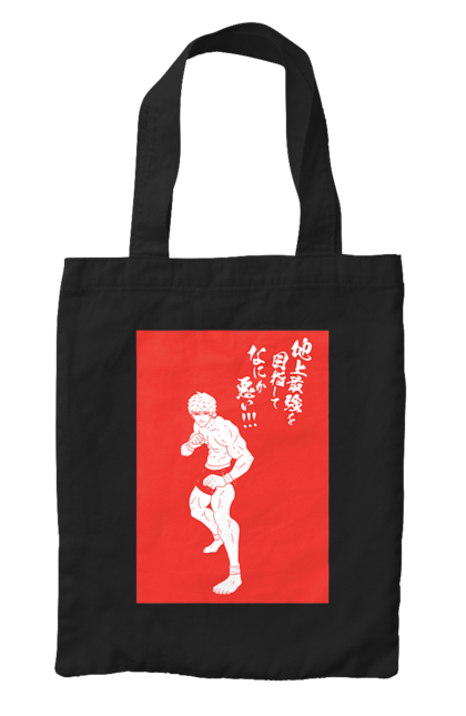 Bag with prints Hanma Baki. Anime, baki fighter, hanma baki, manga, martial arts, tv series. 2070702