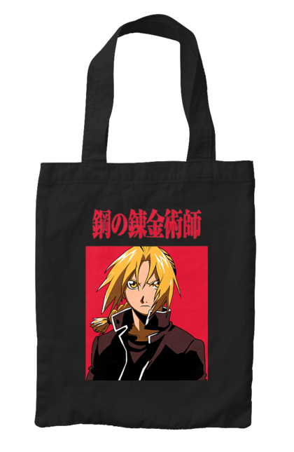 Bag with prints Fullmetal Alchemist Edward Elric. Adventures, anime, comedy, edward, edward elric, elric, fullmetal alchemist, manga, steampunk. 2070702