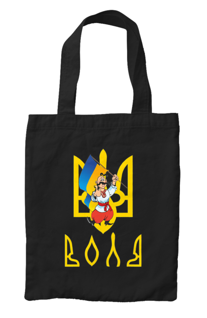 Сумка з принтом "Тризуб Воля Козак з прапором України". Воля, герб, козак, прапор, прапор україни, символ україни, традиції україни, тризуб, тризуб воля, україна. 2070702