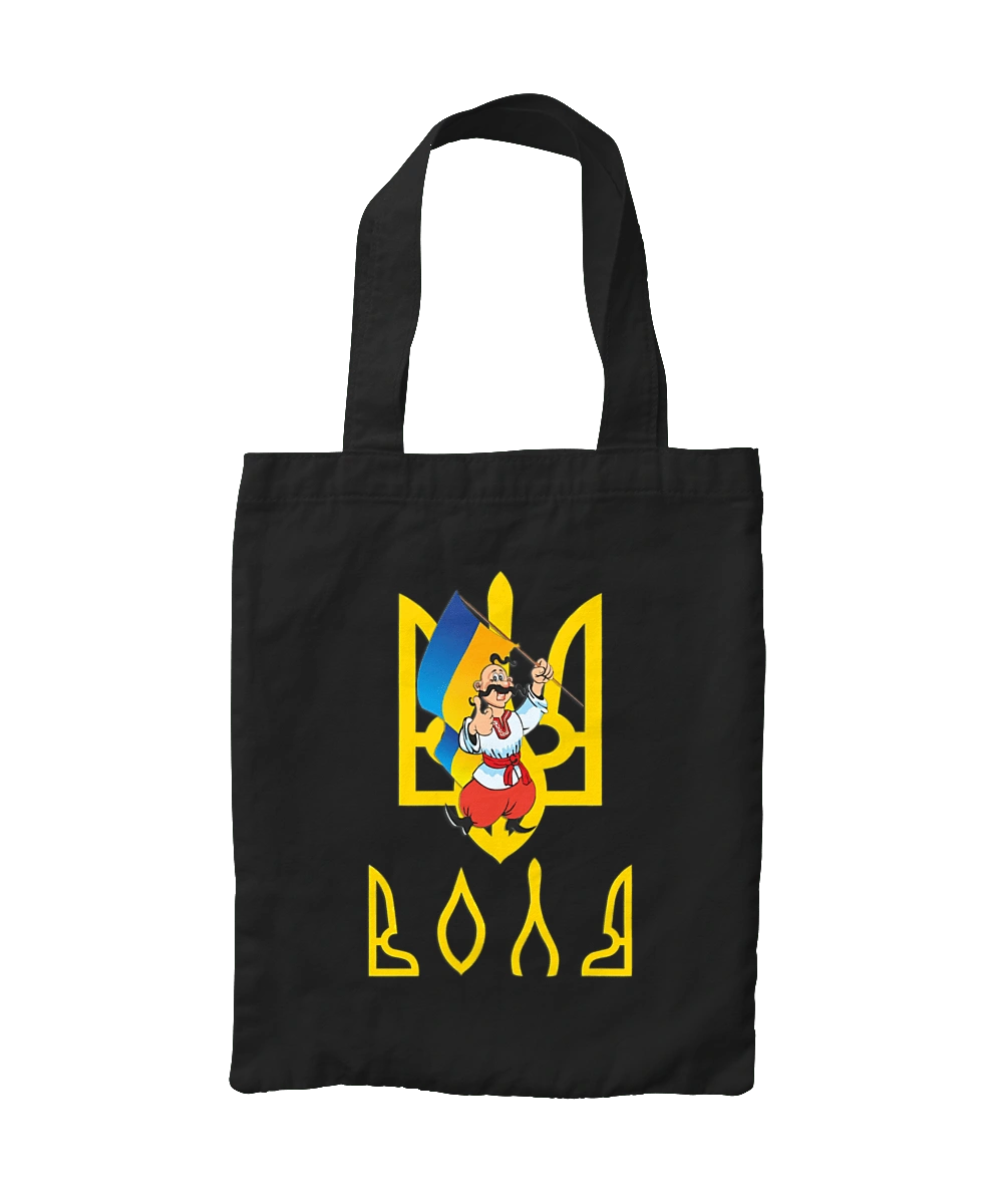 Тризуб Воля Козак з прапором України