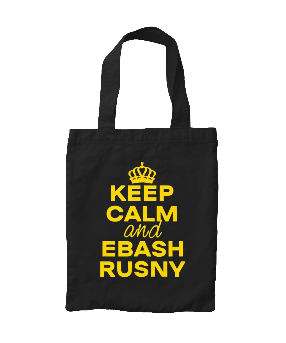 Keep Calm and Ebash Rusny yellow