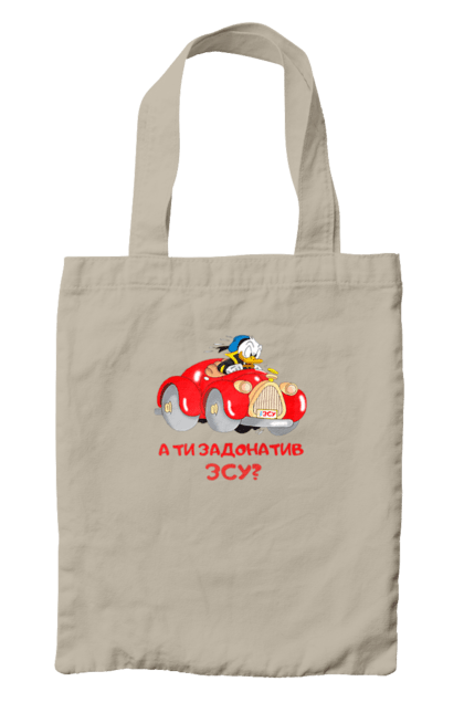 Сумка з принтом "На ЗСУ. Допомога ЗСУ". Ukraine, ukraine country, війна, для зсу, допомога зсу, зсу, на зсу, назсу, україна. 2070702