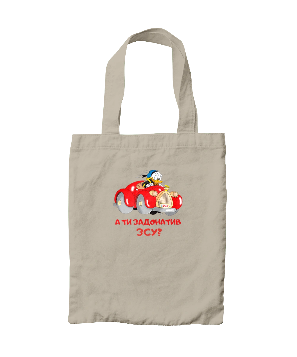 На ЗСУ. Допомога ЗСУ