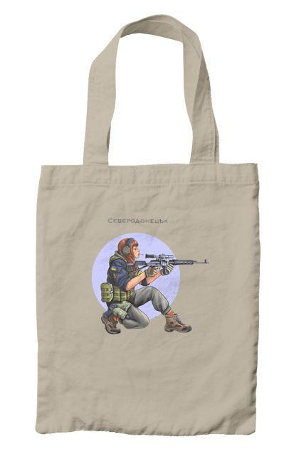 Сумка з принтом "Сєверодонецьк". Аграрії, арестович, буча, війна, герб україни, герої, зелений, зупиніть війну, иди нахуй, ірпінь, київ, кім, маріуполь, мир, мрія, ні війні, одеса, орда, орки, привид києва, птн пнх, путін хуйло, російський військовий корабель, слава україні, україна, харків, чорнобаївка. 2070702