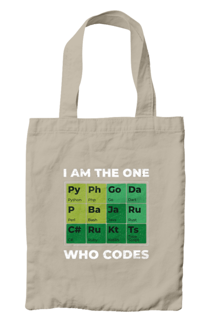 Сумка з принтом "Я той, хто кодить". Ай ті, айтішник, джава, код, пайтон, програміст, хакер. 2070702