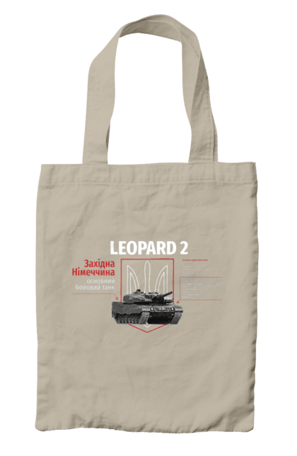 Bag with prints Leopard 2. Industrious, leopard 2, tank, weapon. 2070702
