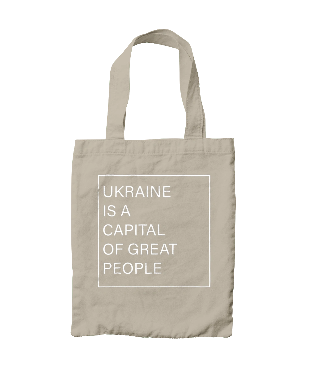Ukraine is the capital of great people