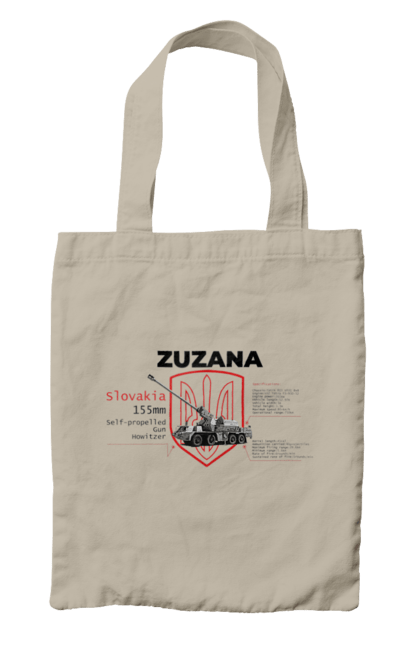 Bag with prints Zuzana (SPG) English. Howitzer, suzanne, zaluzhny, zuzana. 2070702