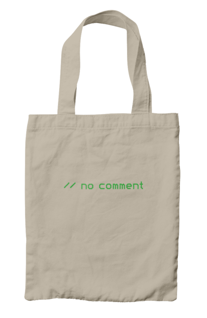 Сумка з принтом "Без коментарів". Angular, c, css, html, it, javascript, jquery, php, python, react, svelt, vue, айтишник, айті, гумор, код, кодувати, прогер, програміст, програмісти, ти ж, ти ж програміст, тиж програміст. 2070702