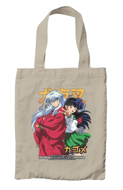 Сумка з принтом "Inuyasha". Anime, inuyasha, manga, rumiko takahashi, аніме, демон охоронець, манга, руміко такахасі. 2070702