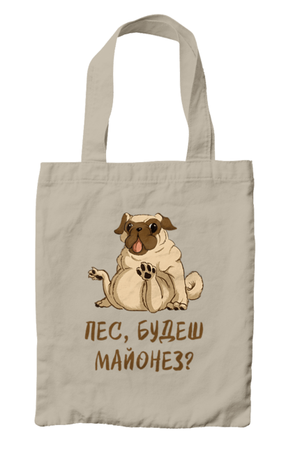 Сумка з принтом "Пес, будеш майонез". Лапа, майонез, мопс, пес, пес будеш майонез, собака. 2070702
