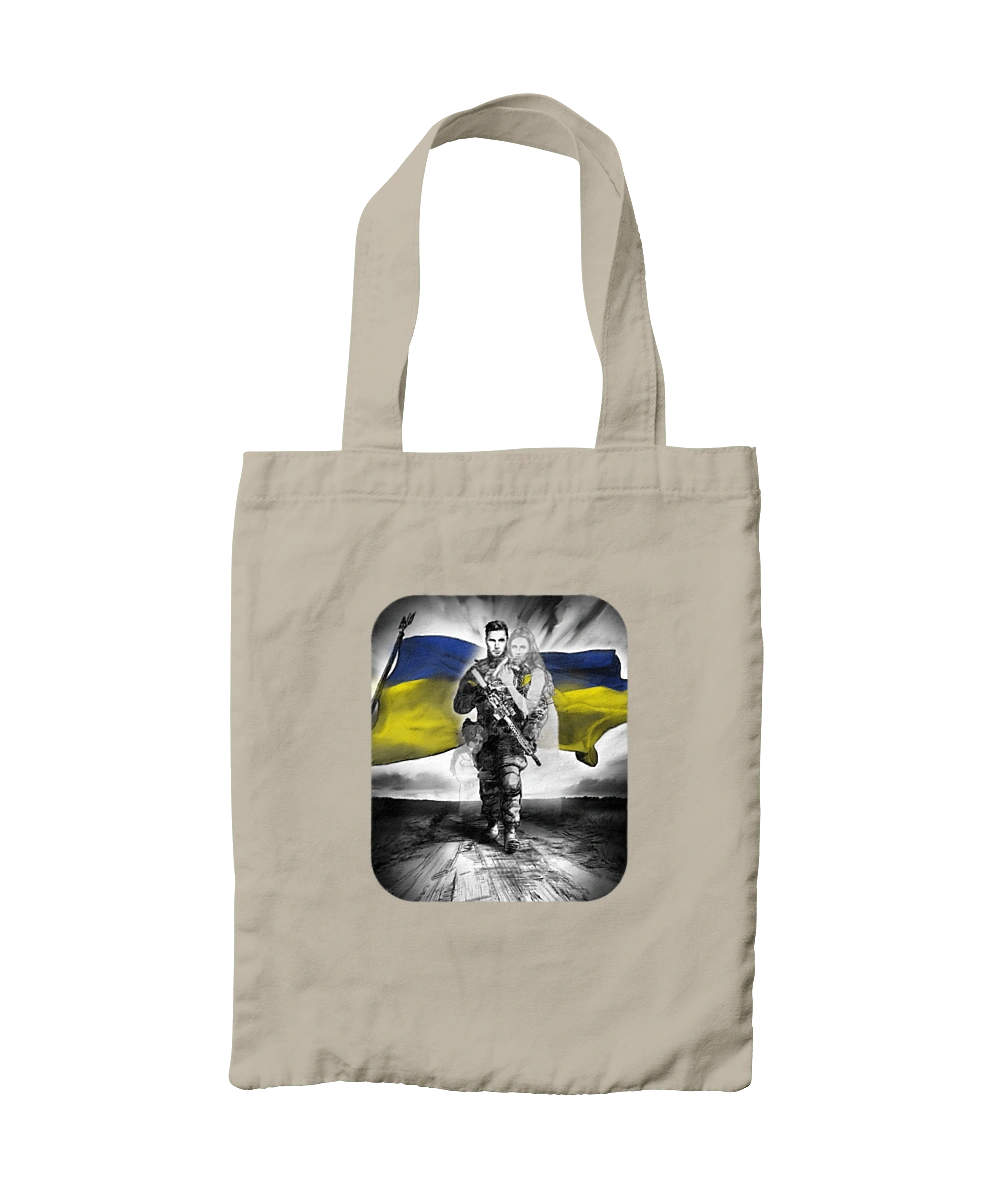 Захисник України