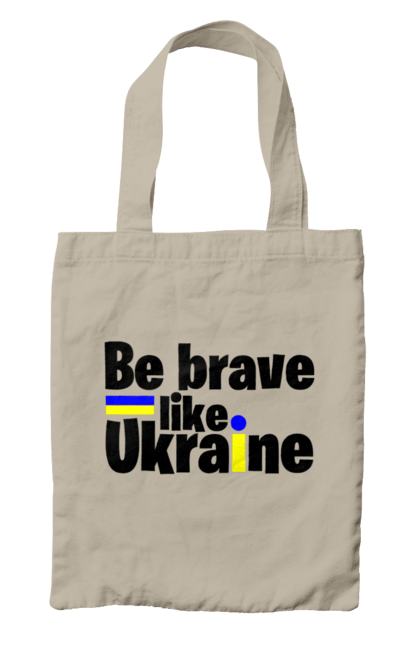 Сумка з принтом "Хоробрий як Україна". Війна, написи, патріотам, україна, хоробрість. 2070702