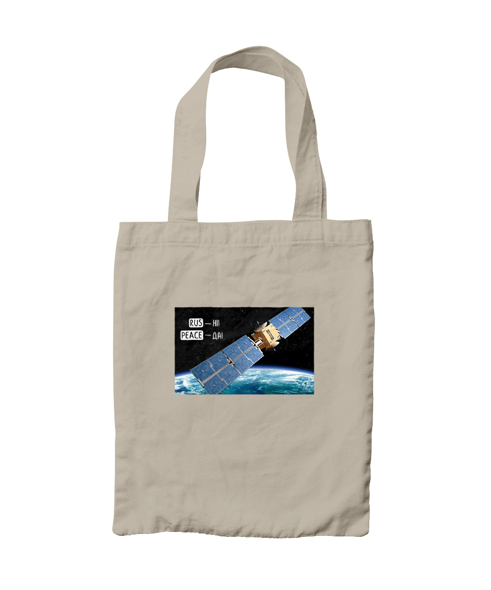 Comsos for donations