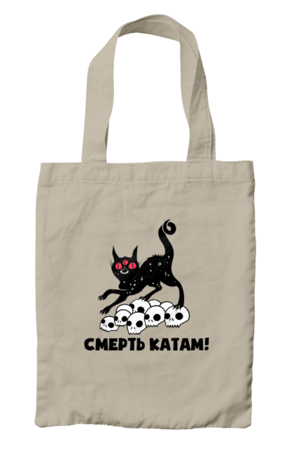 Bag with prints Death to the executioners. Cat, cats, patriotic, phrase, phrases, scull, ukrainian, war. 2070702
