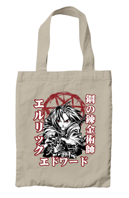 Bag with prints Fullmetal Alchemist Edward Elric. Adventures, anime, comedy, edward, edward elric, elric, fullmetal alchemist, manga, steampunk. 2070702