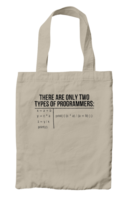 Сумка з принтом "Два типи програмістів". Два програмісти, два типи, два типи програмістів, жарт it, мак адреса, програміст, технічне завдання, ти ж програміст, фрілансер. 2070702