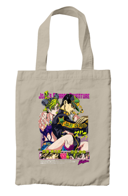 Bag with prints JOJO Jolyne Cujoh. Anime, jojo, jojo`s bizarre adventure, jojo’s bizarre adventure, jolyne cujoh, manga. 2070702