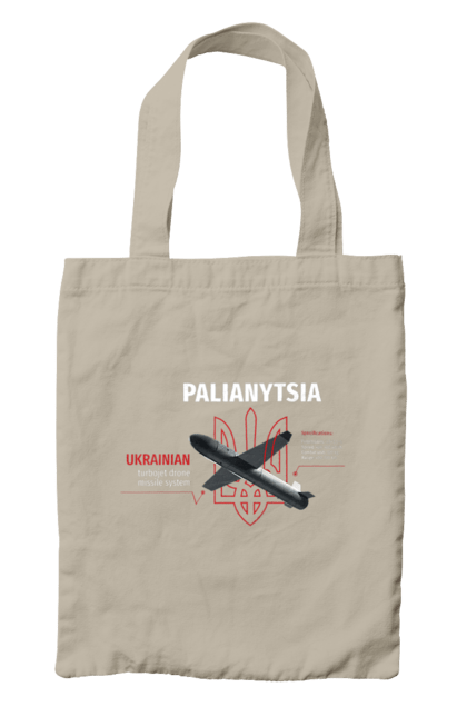 Сумка з принтом "Паляниця". Герб, дрон, зброя, паляниця, ракета. 2070702