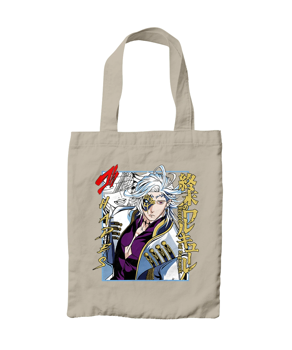 Повесть о конце света Аид