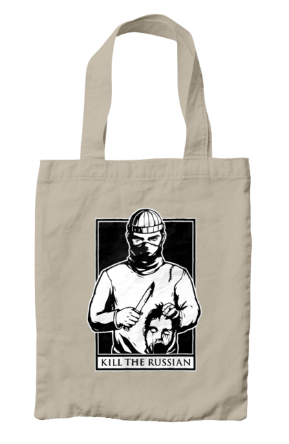 Сумка з принтом "Kill the russian". Kill the russian принт, вбити, вбити росіянина, зсу, кіл зе рашен, патріотична. 2070702