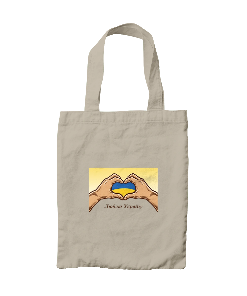 Люблю Украину