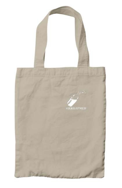 Сумка з принтом "Яжбармен 3". Tank, автомат, азов, байрактор, бармен, биологическое оружие, біологічна зброя, війна, война, гвардія, герб украины, герб україни, гуси, европа, європа, карта украины, кит, коктейль молотовая, коктейль молотовий, кот, кульбаба, літак, люблю украину, люблю україну, мапа україни, национальная гвардия, національна гвардія, патрон, пістолет, призрак, примара, самолет, свобода, собака патрон, солдат, ссу, украина, украинка, украинкаtank, україна, українка, українкаtank, шевченка, шевченко. 2070702