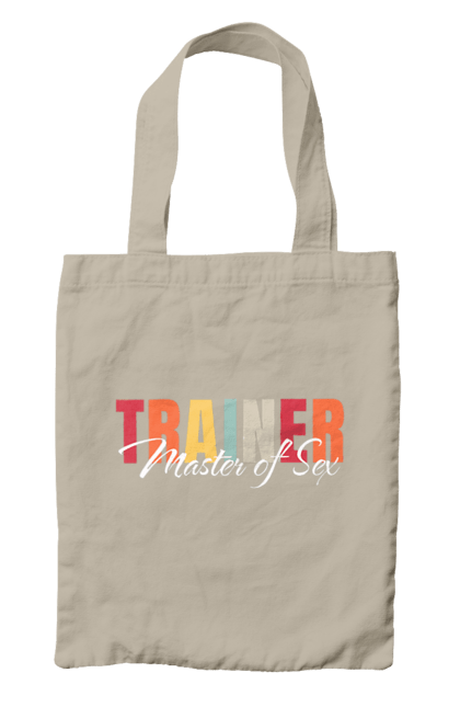 Сумка з принтом "Тренер майстер секса". Майстер сексу, секс, тренер, тренер з сексу. 2070702