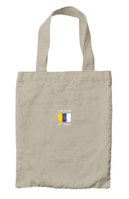 Сумка з принтом "Прапор Одеської області". Місто, область, одеса, прапор, україна. 2070702