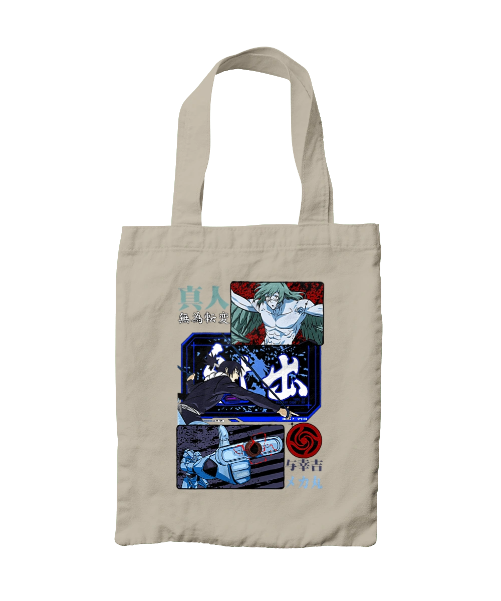 Магическая битва