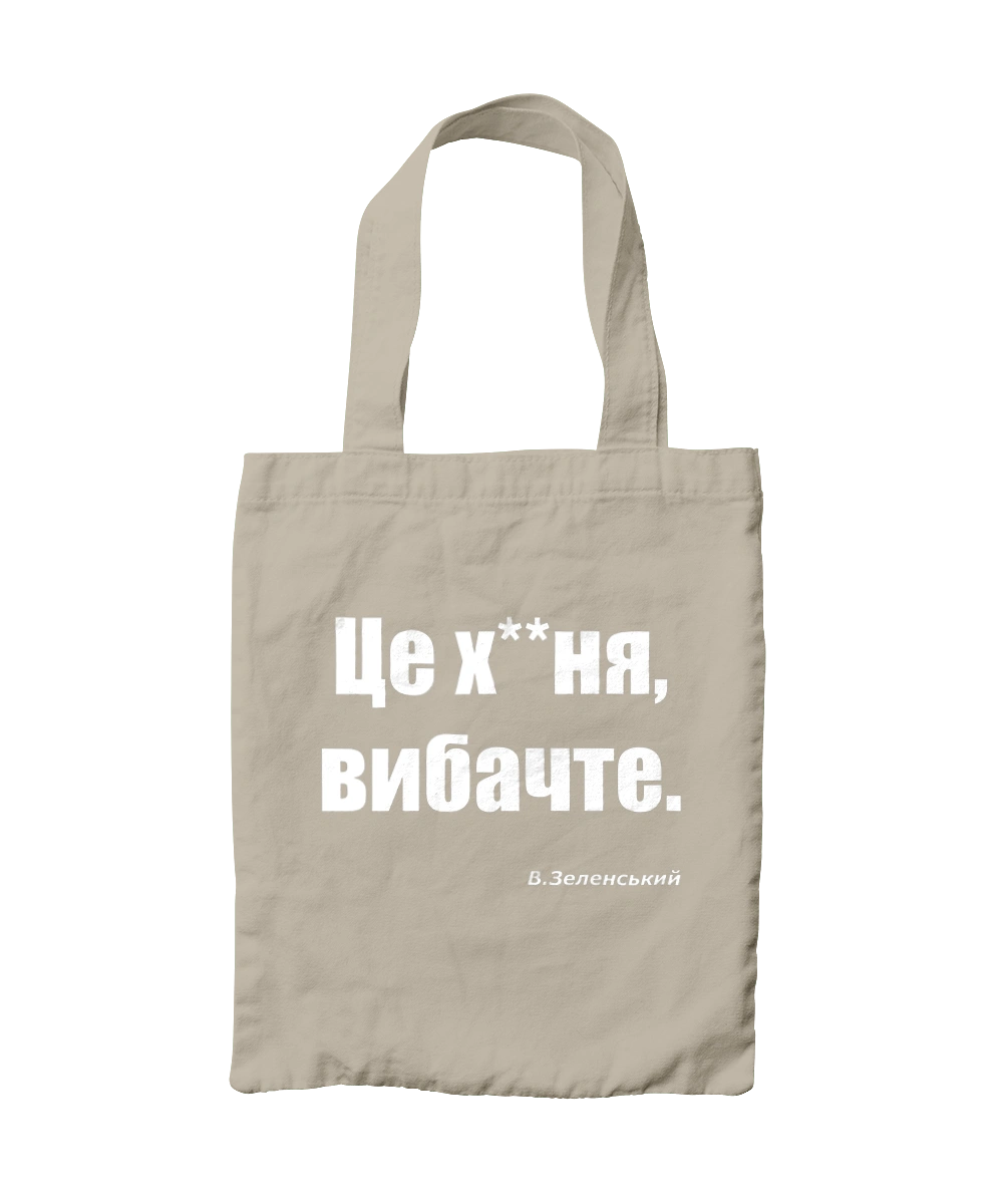 Zelensky on sanctions