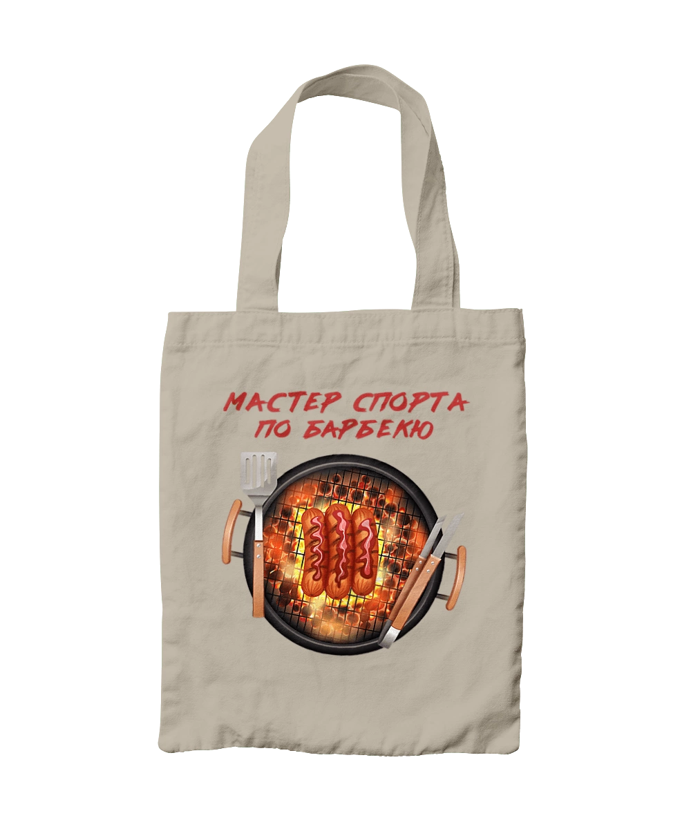 Master Of Sports On Barbecue