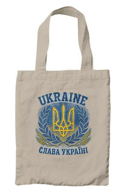 Сумка з принтом "Слава Україні". Герб україни, героям слава, жовто блакитний, патріотичні, прапор україни, слава україні, тризуб, україна, українська символіка, українські. 2070702