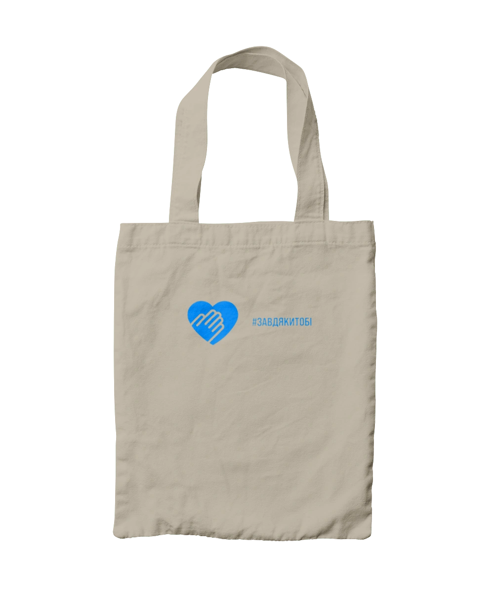 Завдякитобі