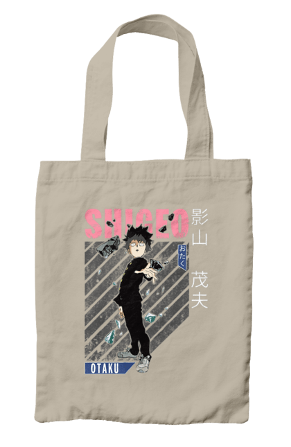 Bag with prints Mob Psycho 100. Anime, manga, mob, mob psycho 100, shigeo kageyama. 2070702