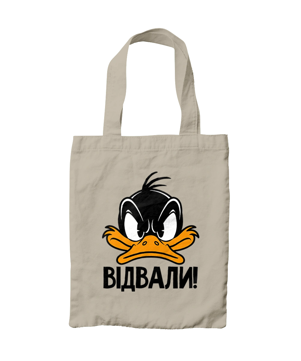 Даффи Дак Отвали