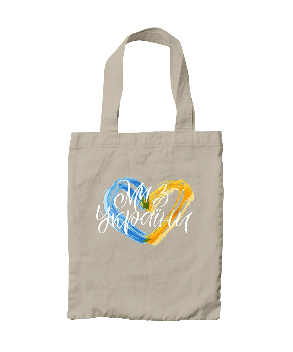 Мы из Украины