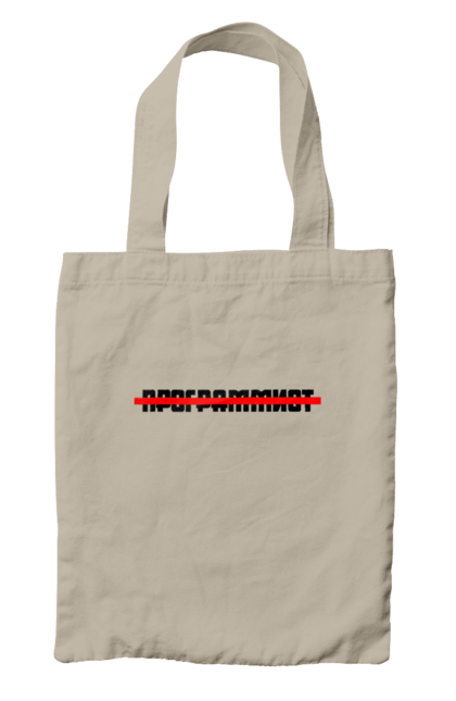 Сумка з принтом "Програміст". Angular, c, css, html, it, javascript, jquery, php, python, react, svelt, vue, айтишник, айті, гумор, код, кодувати, прогер, програміст, програмісти, ти ж, ти ж програміст, тиж програміст. 2070702