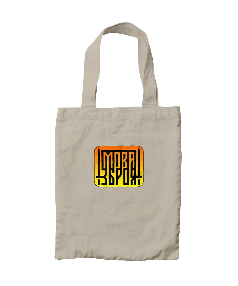 Мова  зброя