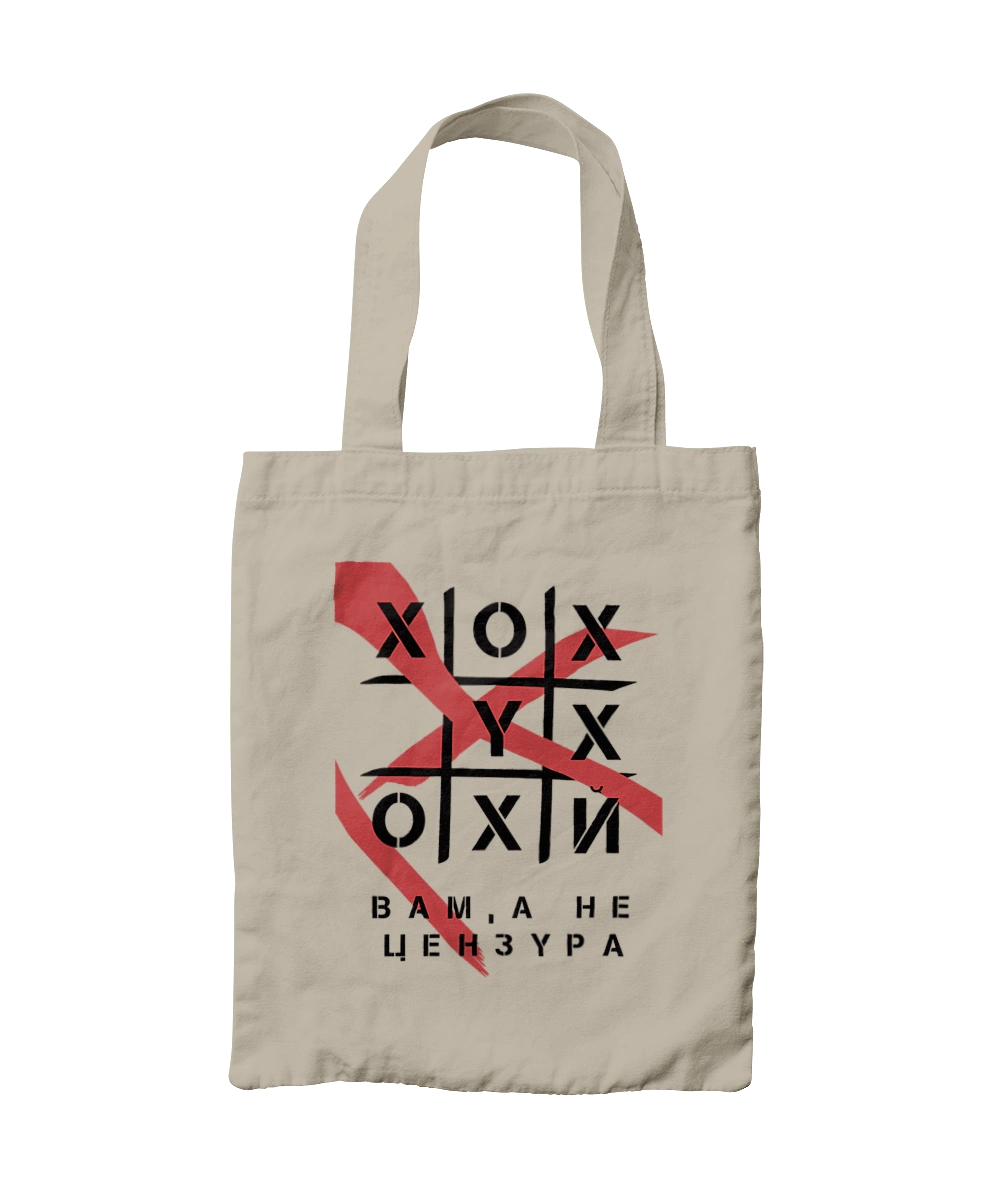 Tic Tac Toe censorship