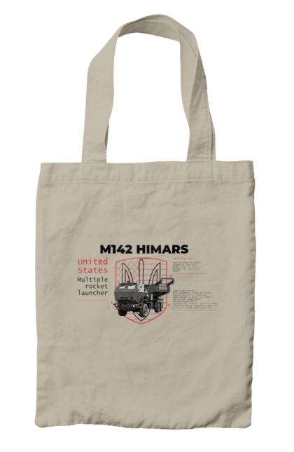 Bag with prints M142 HIMARS. Himars, industrious, m142 himars, weapon. 2070702